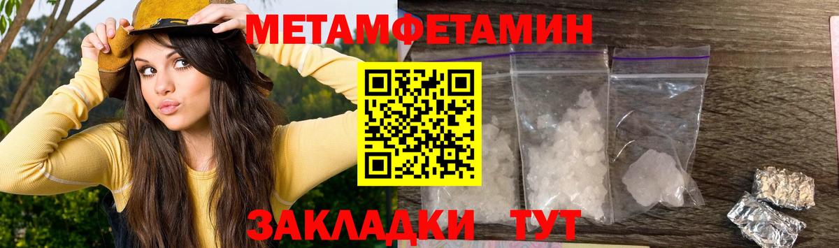 Усолье-Сибирское  АМФ  Вход с VPN  Амфетамин VHQ  АМФЕТАМИН 