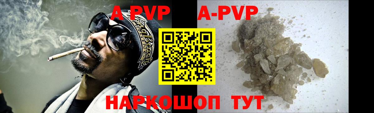 Альфа ПВП СК Усолье-Сибирское
