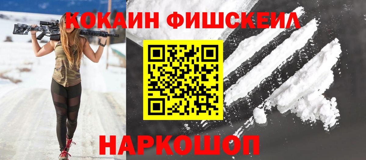 Cocaine VHQ  Cocaine 98%  COCAIN  Усолье-Сибирское  Вход с VPN 