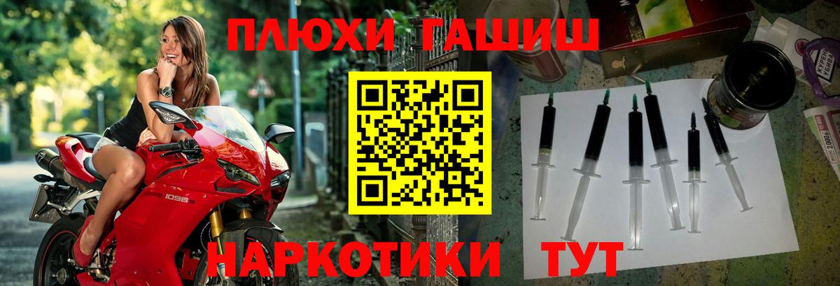 ГАШИШ убойный  Вход с VPN  ГАШИШ 40% ТГК  Усолье-Сибирское 