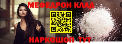 трава Краснокаменск