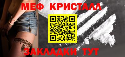 соль курить ск Конаково
