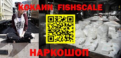 МДМА Кингисепп