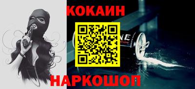 соль курить ск Конаково