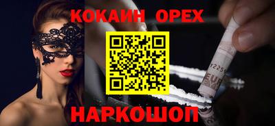 экстази Коммунар