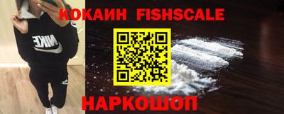 соль курить ск Конаково