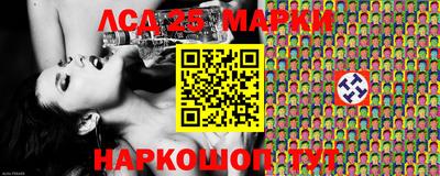 экстази Коммунар