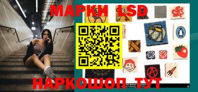 экстази Коммунар