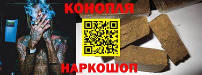молекула духа Краснодар