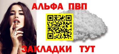 соль курить ск Конаково