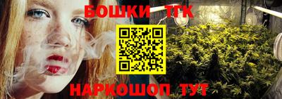 соль курить ск Конаково