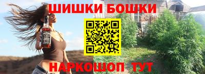 соль курить ск Конаково