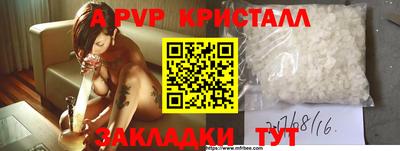 экстази Коммунар