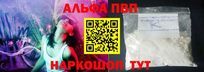 меф VHQ Кинель