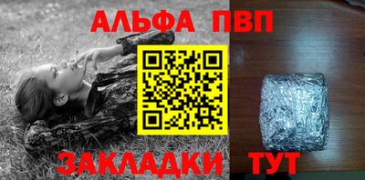 соль курить ск Конаково