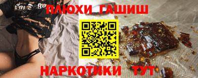 соль курить ск Конаково
