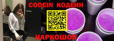 хмурый Комсомольск-на-Амуре