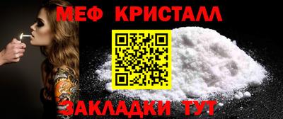соль курить ск Конаково