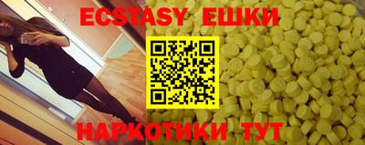 соль курить ск Конаково