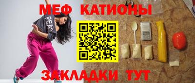 скорость Краснознаменск