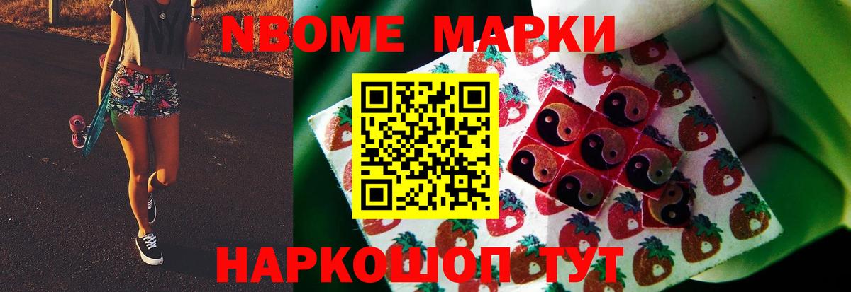 LSD-25 экстази ecstasy Усолье-Сибирское