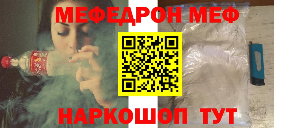 Усолье-Сибирское  МЕФ VHQ  Вход с VPN 