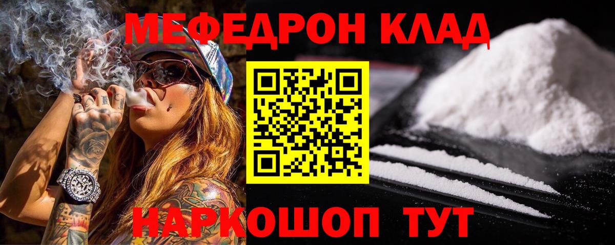 MDMA  МЕФ кристаллы  ГАШ  COCAIN  Канабис  ГАШ  ТГК  Экстази  Сколько стоит  Усолье-Сибирское  A PVP СК   Вход с VPN 
