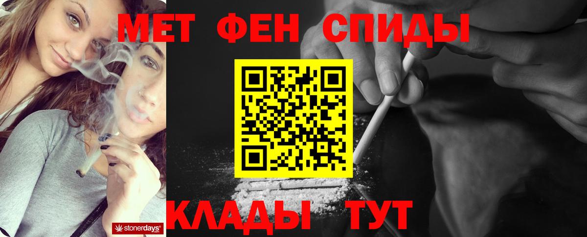 Первитин витя  Вход с VPN  Метамфетамин  Первитин витя  Усолье-Сибирское 