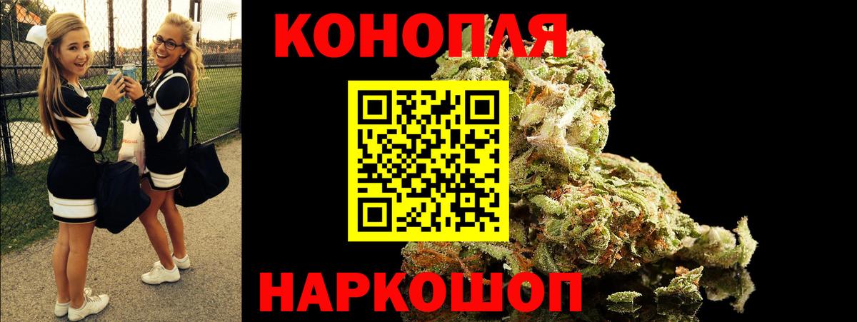 Усолье-Сибирское  МАРИХУАНА марихуана  Вход с VPN  Марихуана AK-47  МАРИХУАНА SATIVA & INDICA 