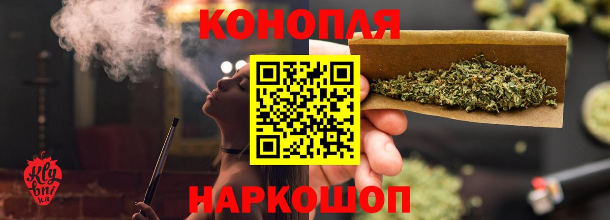 Конопля тримм Усолье-Сибирское